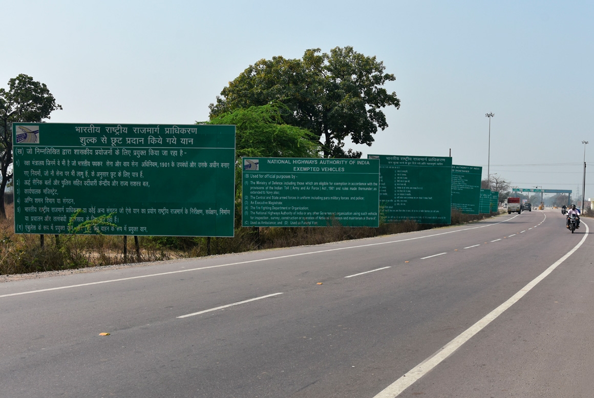 TROÇO RAEBARELI - BANDA DA ESTRADA NH-232, UTTAR PRADRESH